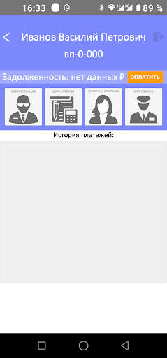 Вельга парк Screen 2