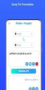 Pashto - Punjabi