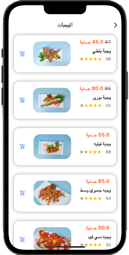 أسماك البحَار Screen 3
