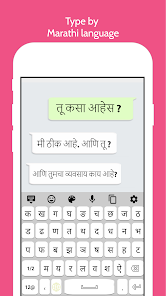 Marathi Keyboard  screenshots 1