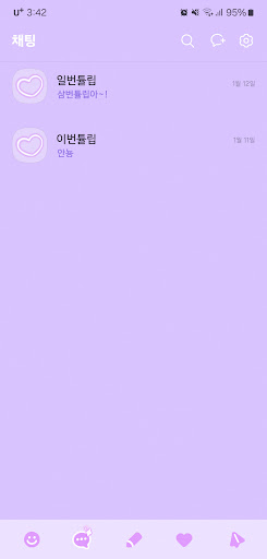 [SSOM]hybelove Screen 3