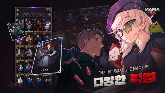 마피아42 7