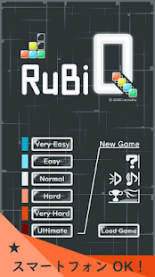 RuBiQ ‐ 新しくて楽しい色合わせパズルゲーム スクリーンショット