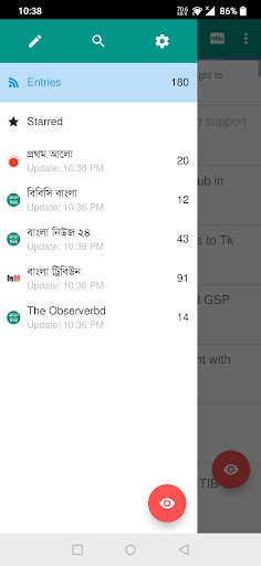 Android application Bangla News & Newspapers screenshort