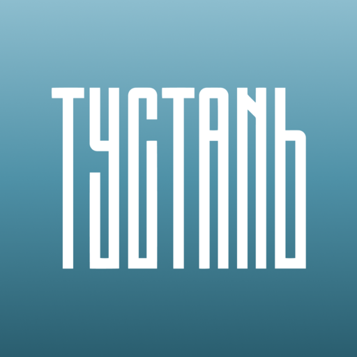 Тустань Гід logo