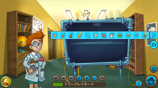 サイエンスワールド Screen 3
