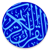 Holy Quran Reading offline free app icon