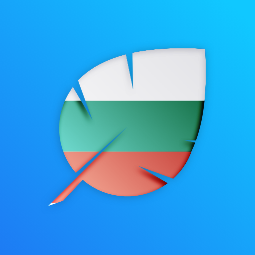 Learn To Write Bulgarian Alpha 2.5.4 Icon