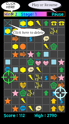ImageMatch - Screenshot 2