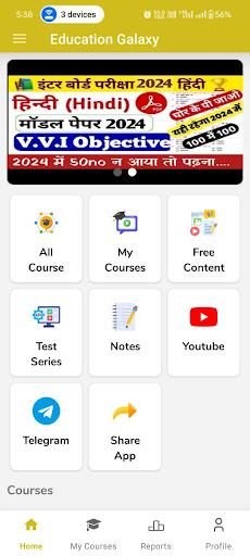 Android application Education Galaxy screenshort