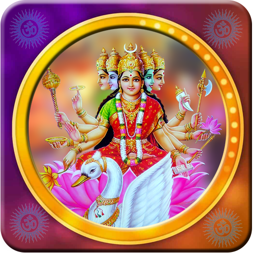 Gayatri Mata Wallpapers HD - Apps on Google Play