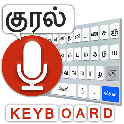 Tamil Text To Speech Software Download