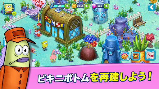 アプリのプレビュー