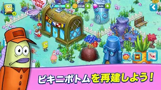 Game screenshot スポンジ・ボブ・アドベンチャーズ mod apk