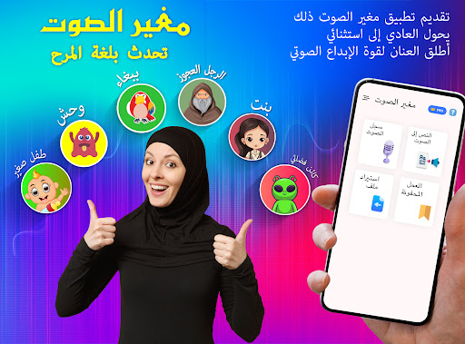 معاينة التطبيق