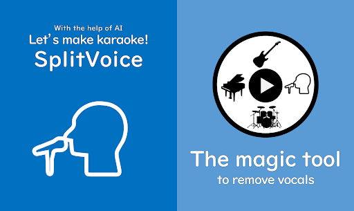 Android application SplitVoice (vocal remover) screenshort