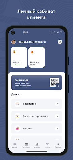 Йога студия RS Screen 2