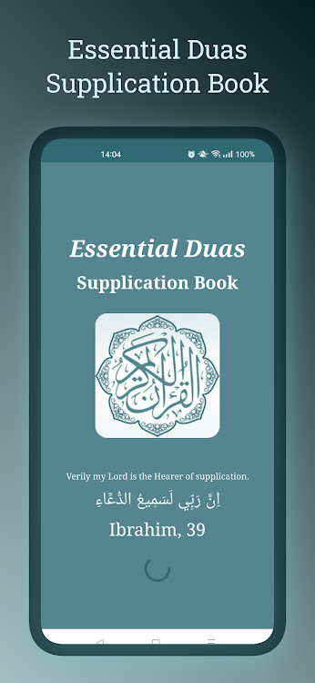 Essential Duas - Supplications - 4 - (Android)