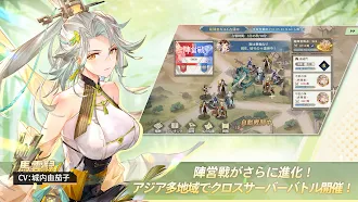Game screenshot 新世界：オリアカ apk download