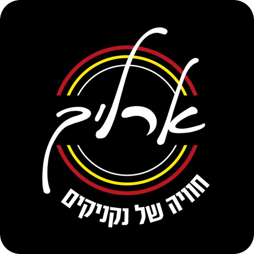 ארליך logo