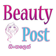 Beauty Tips Post Sinhala
