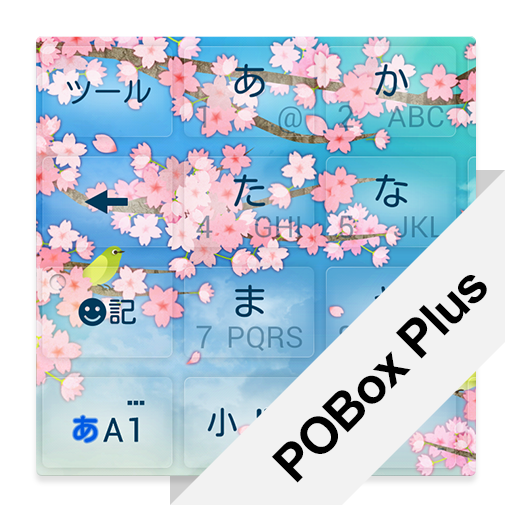 Pobox Plusキセカエ Spring Google Play のアプリ