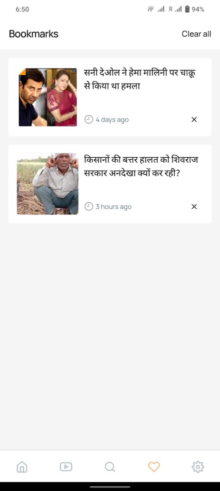 Mp Khabar Screen 3
