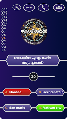 Ningalkum Aakam Kodeeshwaran - Screenshot 3