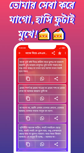 মা নিয়ে ভালোবাসার স্ট্যাটাস