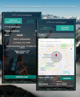 Unknown app Screenshot