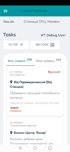 Android application Kaizen PM&Owner screenshort