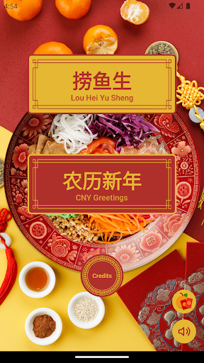 Android application CNY Lohei Yusheng Greetings screenshort