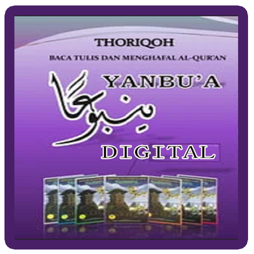 Yanbua Digital Download on Windows
