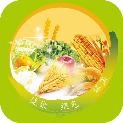 安全饮食指南 logo