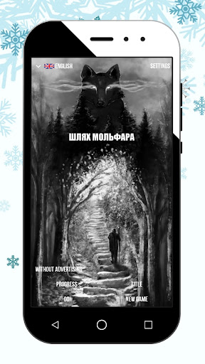 Android application Molfar's Wizardry Trails screenshort