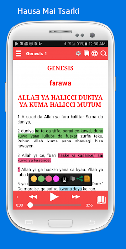 Hausa Bible: Plus Audio Screen 2