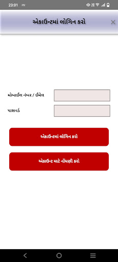 Current Affairs MCQ 2023 pro