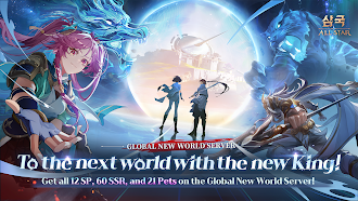 Game screenshot Sword Chronicles Global mod apk