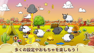 Game screenshot クラウド＆シープ apk download