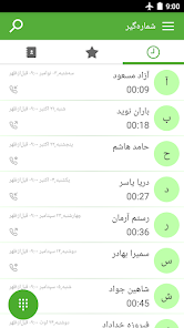 نماگرفت