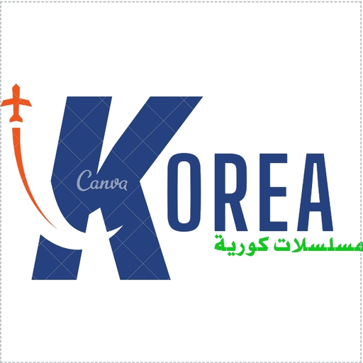 مسلسلات كورية مترجمة للعربية logo
