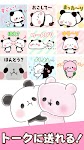 screenshot of MOCHI MOCHI PANDA Stickers