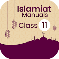 Islamiat 11th Class Exercise S