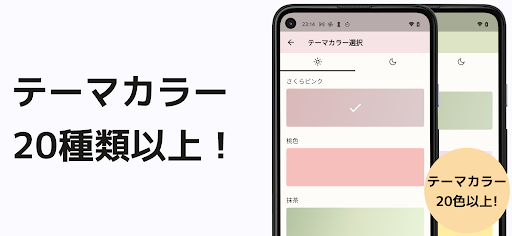 Simple Todo List Screen 2