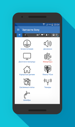 Android application Запчасти Sony screenshort