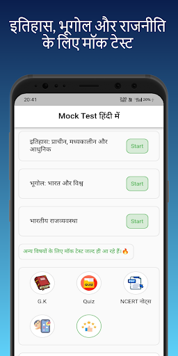 App preview