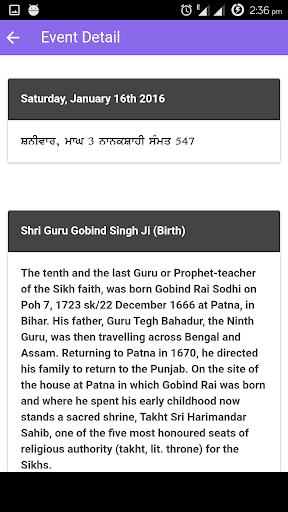 Punjabi Calendar 2024 Screen 3