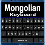 Cover Image of Download Mongolian Keyboard : Mongolian  APK