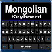 Top 27 Productivity Apps Like Mongolian Keyboard : Mongolian Language Keyboard - Best Alternatives