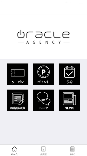 Android application ORACLE screenshort